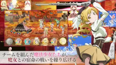 マギアレコード 魔法少女まどかマギカ外伝 скриншот 4