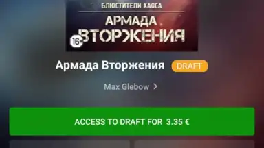 Литрес: Книги скриншот 4