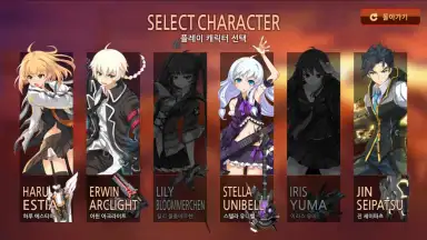 SoulWorker: Zero (KR) скриншот 3