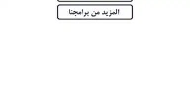 شرطة البنات скриншот 8