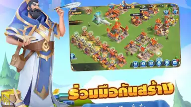 War for Dominance скриншот 9