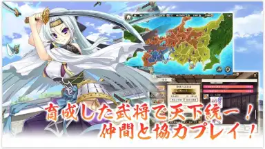 Sengoku † Koihime Online скриншот 2