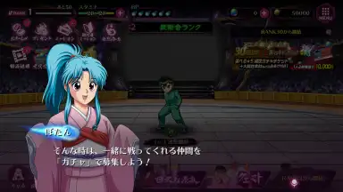 Yu Yu Hakusho 100% Maji Battle скриншот 10