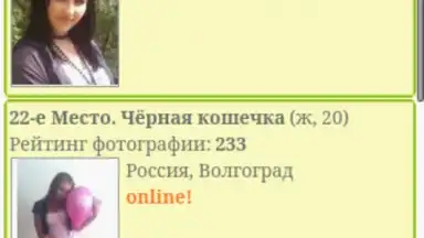 Mobimeet скриншот 1