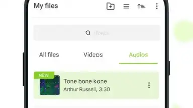 Savefrom Helper скриншот 4