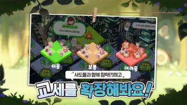 트릭컬 리바이브 скриншот 5