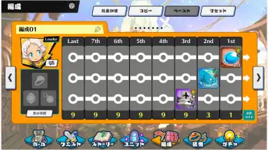 Memoria Dream Traveler and Twin Guide скриншот 2