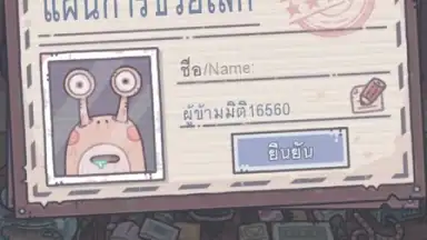 Super Snail скриншот 2