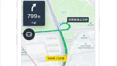 Baidu Map скриншот 1