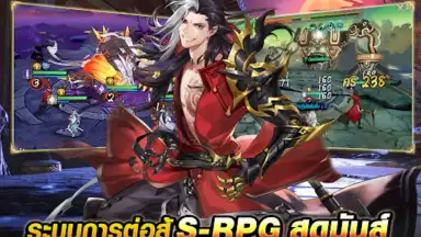 Swords of Legends M Automaton скриншот 4