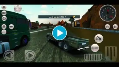 Drift Factory هجوله فاكتوري скриншот 1