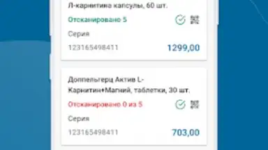 F3 Mobile скриншот 3
