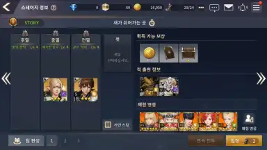 OverHit (KR) скриншот 3