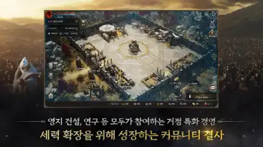 Wars of Prasia скриншот 3