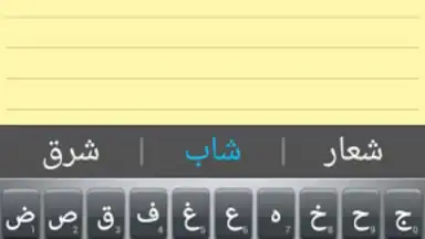 Linpus Keyboard (main body) скриншот 7