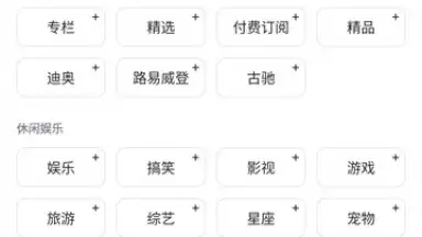 Baidu скриншот 2