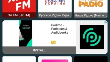Радіо Україна скриншот 1