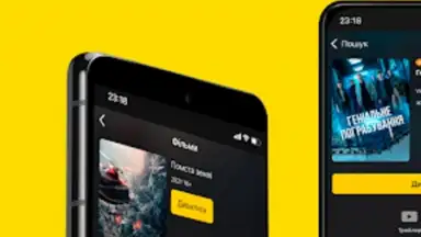 OLL.TV. ТВ, кино, футбол в HD. скриншот 10