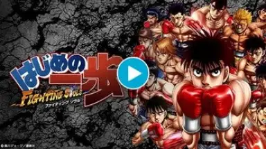 Hajime no Ippo: Fighting Souls скриншот 1