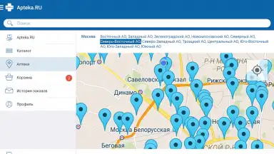 AptekaRu скриншот 4