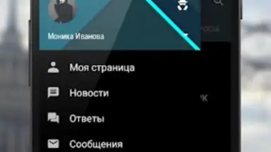 VK Amberfog скриншот 11
