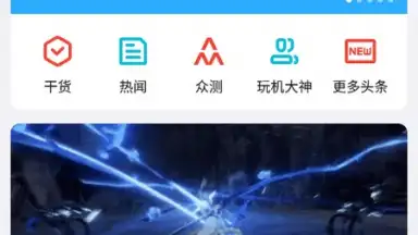 Cool APK скриншот 4