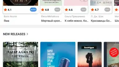 LitRes: Listen! скриншот 12