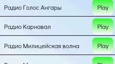 Русское Радио Онлайн скриншот 2