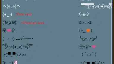 Upside Down Chat+ скриншот 18