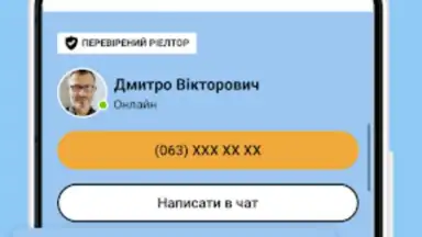 DIM.RIA: Ukraine flat rentals скриншот 5