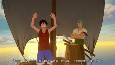 One Piece: Ambition скриншот 7