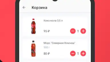 Сан Суши Сендо скриншот 3
