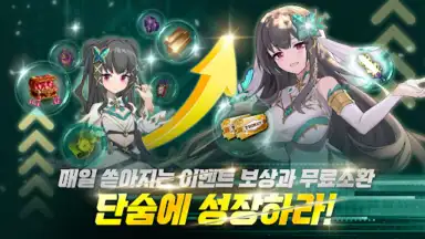 소드마스터 스토리 скриншот 8