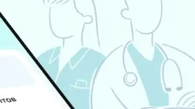 dmedpro скриншот 3