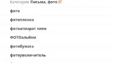 SkyLots: аукцион и маркетплейс скриншот 3