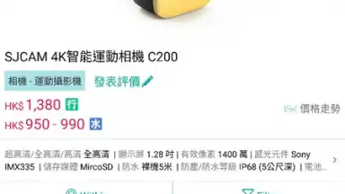 Price скриншот 5