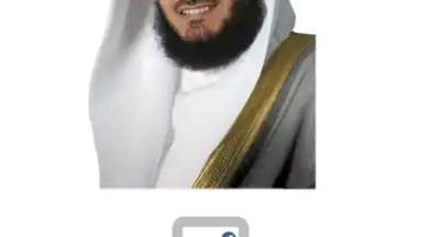 SmartQuran скриншот 3