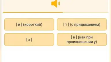RushENGL скриншот 21