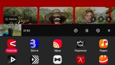 СМОТРИМ скриншот 12