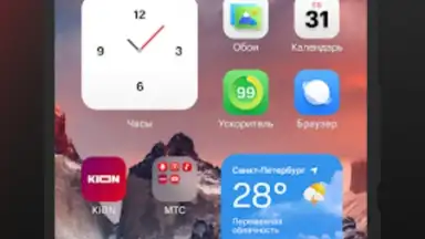 МТС Лончер для андроид: иконки скриншот 6