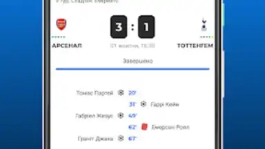 Футбол України – Tribuna.com скриншот 6