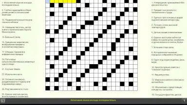 Russian Crosswords скриншот 8