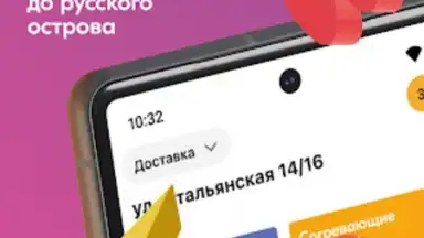 Чи-Фань скриншот 5