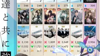 Hinatazaka46 and the Amazing Library скриншот 3