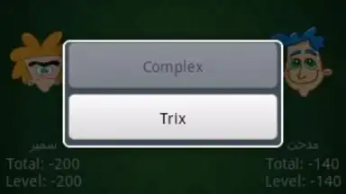 Trix скриншот 2