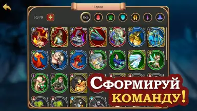 Elder Heroes скриншот 4