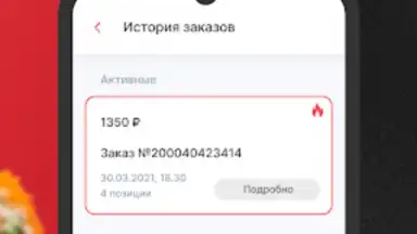 Сан Суши Сендо скриншот 1