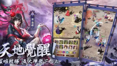 最強武士道 скриншот 14