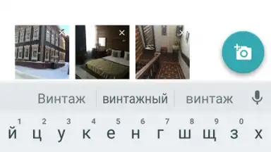 Flamp скриншот 3