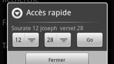 Quran скриншот 4